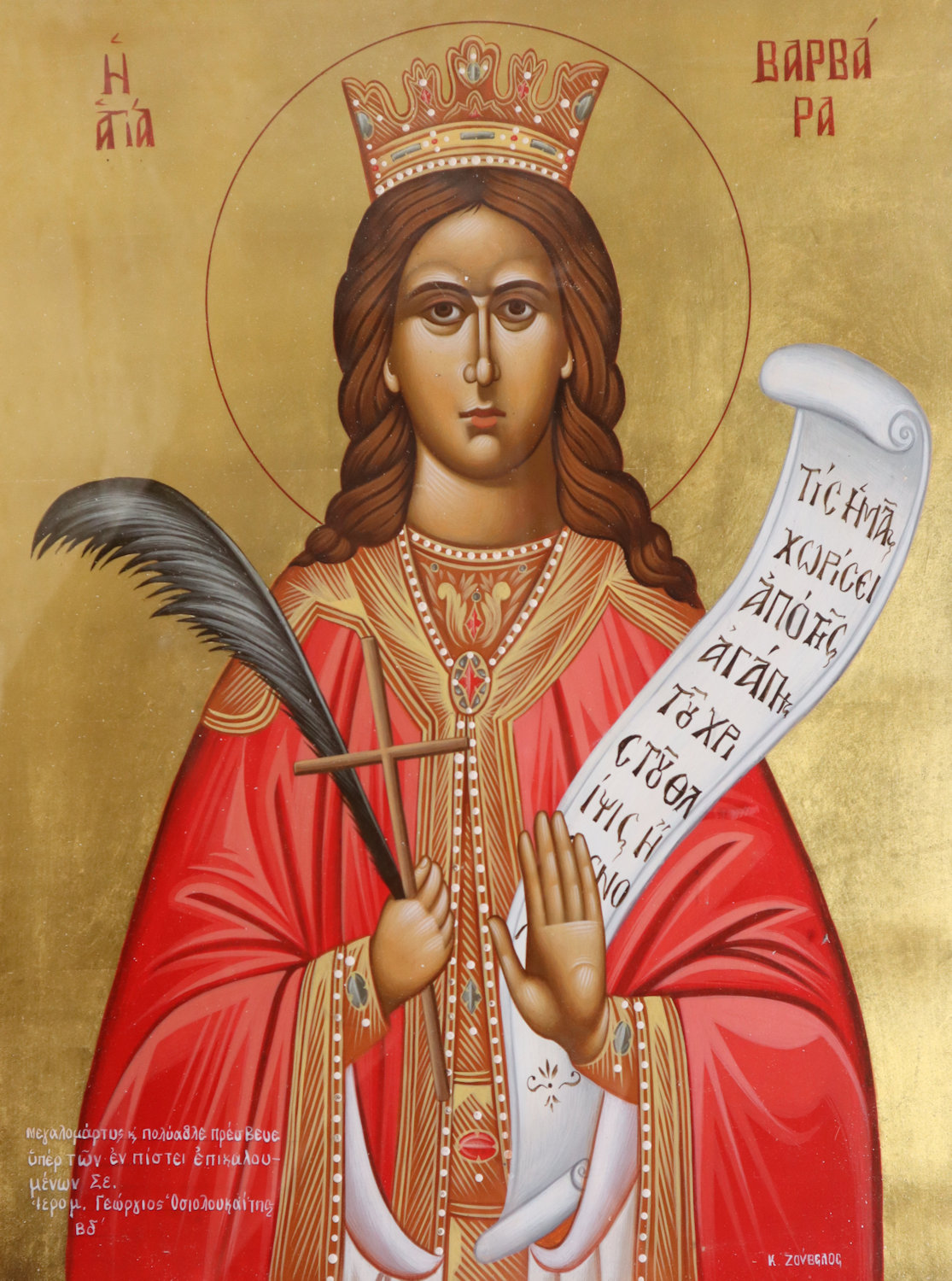 Joachim Schäfer - Ökumenisches Heiligenlexikon